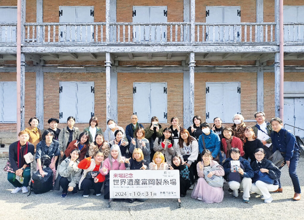 研修旅行